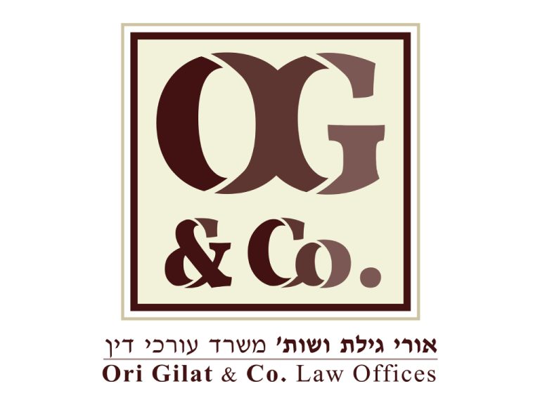 עו״ד אורי גילת - לוגו