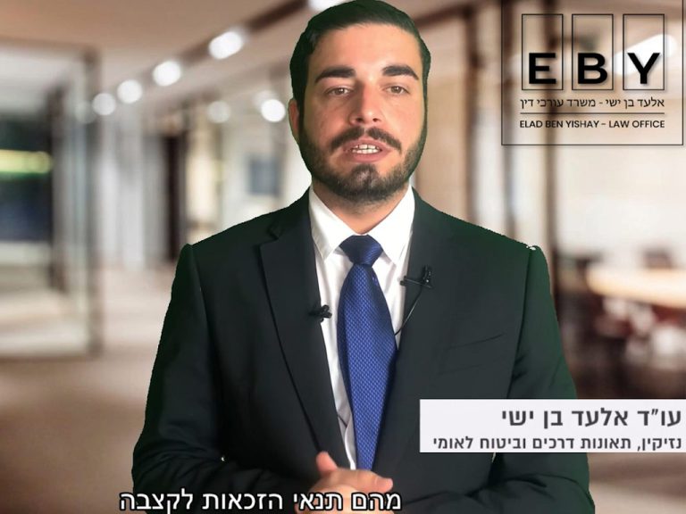 אלעד בן ישי - גלרייה 1