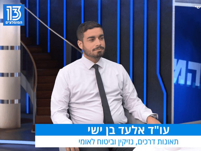 אלעד בן ישי - גלרייה 2