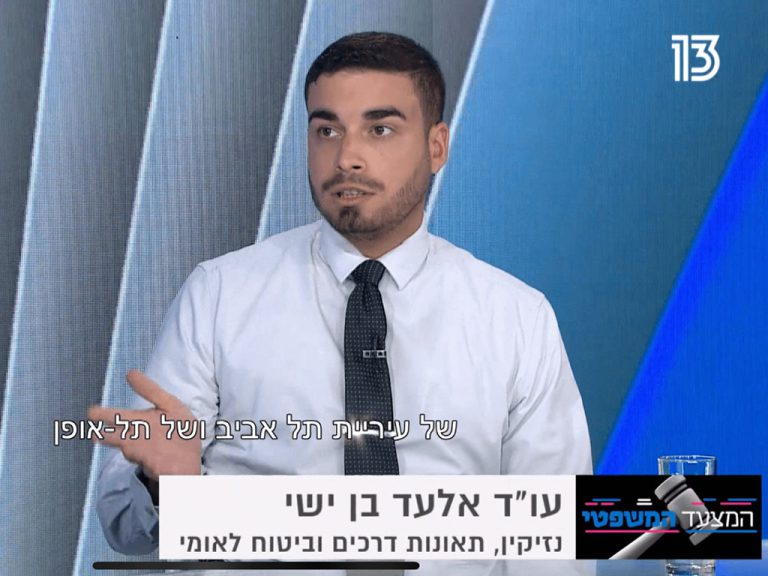 אלעד בן ישי - גלרייה 3