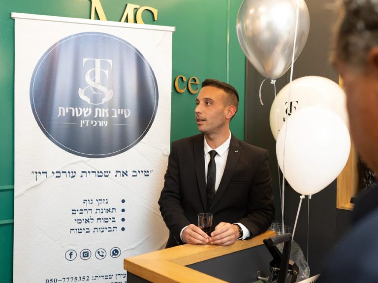עו״ד יוסף טייב - גלריית תמונות 2