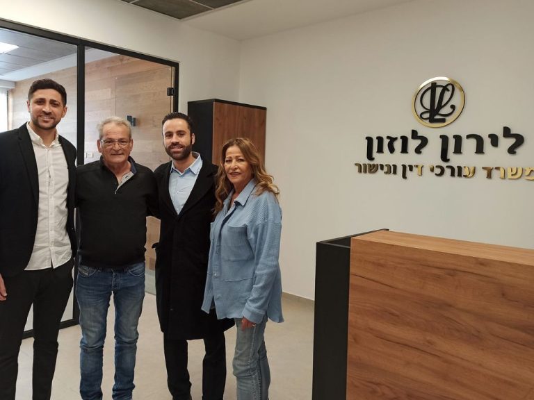 עו״ד לירון לוזון - גלרייה 3