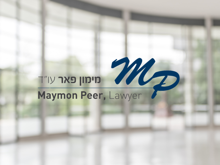 עו״ד מימון פאר 3