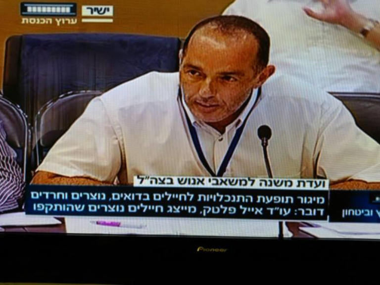 עו״ד אייל פלטק 3