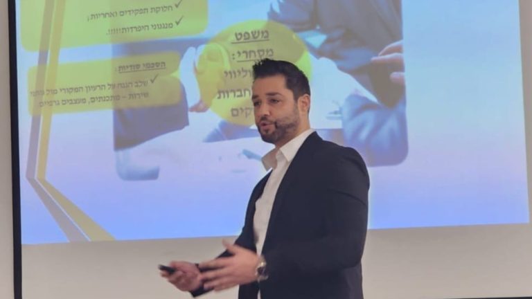 עו״ד שי חצבני - הרצאה