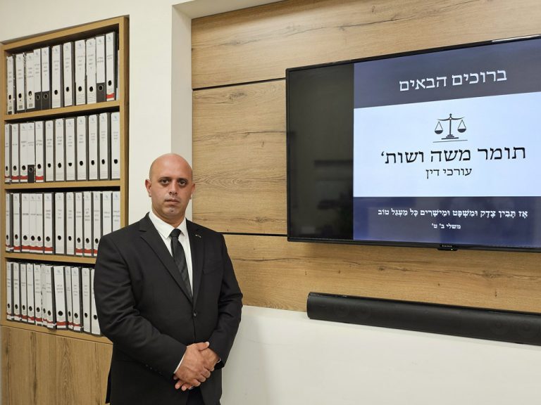עו״ד תומר משה גלרייה 1
