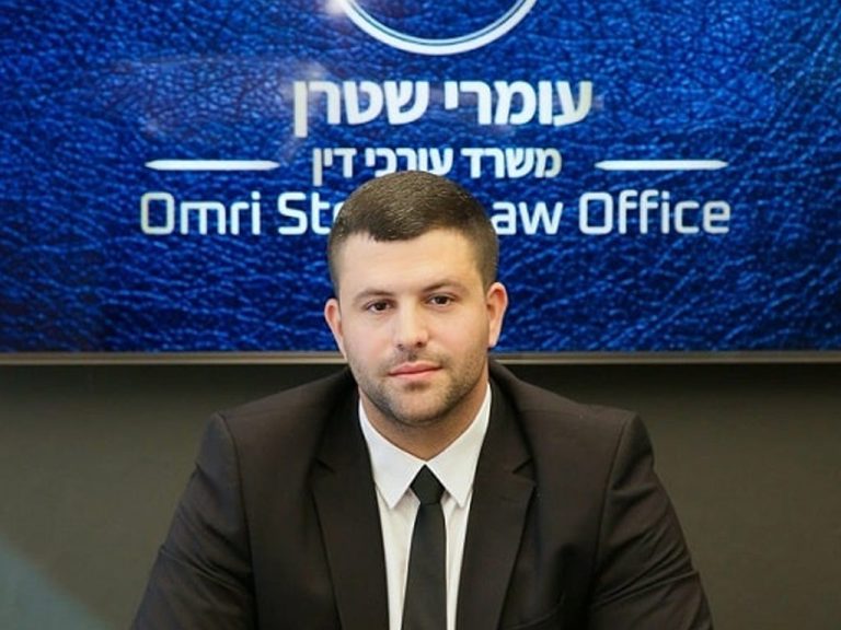 עומרי שטרן גלרייה 1